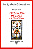 Le tableau de loge&nbsp;-&nbsp;F. Aries