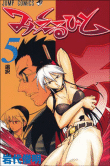 Mieru Hito, T5&nbsp;-&nbsp;Toshiaki Iwashiro
