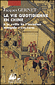 La vie quotidienne en Chine à la veille de l'invasion mongole&nbsp;-&nbsp;Jacques Gernet