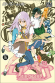 Air gear&nbsp;-&nbsp;Oh Great