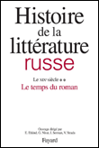 Histoire de la littérature russe&nbsp;-&nbsp;Efim Etkind, Georges Nivat, I. Serman