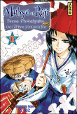 Muhyo et Roji, T8&nbsp;-&nbsp;Yoshiyuki Nishi