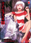 Daydream, T6&nbsp;-&nbsp;Okuse