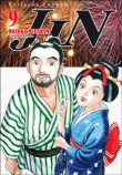 Jin, T9&nbsp;-&nbsp;Mokota Murakami