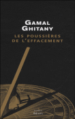 Les poussières de l'effacement&nbsp;-&nbsp;Gamal Ghitany