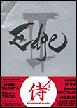 Edge II Art book&nbsp;-&nbsp;Collectif