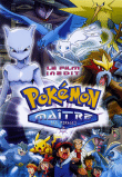 Pokemon - Le Film - Edition 10ème Anniversaire&nbsp;-&nbsp;Japanimation