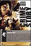 Crime Story - Version intégrale&nbsp;-&nbsp;Kirk Wong