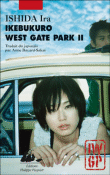 Ikebukuro west gate park, T2&nbsp;-&nbsp;Ira Ishida