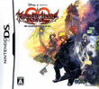 Kingdom Hearts : 358/2 Days&nbsp;-&nbsp;