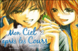 Mon ciel après les cours, T2&nbsp;-&nbsp;Kyoko Kumagai