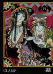 Xxx Holic - Xxx Holic, T14