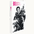 Serge Gainsbourg Tribute&nbsp;-&nbsp;Mister Melody - Les interprètes de Serge Gainsbourg - Coffret Longbox