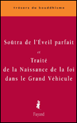 Soutra de l'éveil parfait&nbsp;-&nbsp;Ashvaghosha