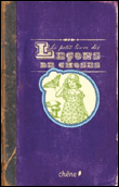 Le petit livre des leçons de choses&nbsp;-&nbsp;Collectif
