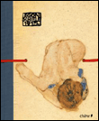 Carnet érotique Schiele&nbsp;-&nbsp;Collectif