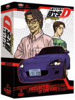 Initial D&nbsp;-&nbsp;4ème étape - Box 2