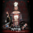 Sa Dingding&nbsp;-&nbsp;Alive
