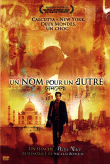 Un nom pour un autre&nbsp;-&nbsp;Mira Nair