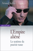 L'empire aliéné&nbsp;-&nbsp;Arnaud Kalika