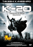 K-20 - L'homme aux 20 visages (DVD)