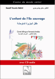 L'enfant de l'île sauvage&nbsp;-&nbsp;Saadi Younis Bahri