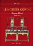 Le mobilier chinois époque Ming et Qing&nbsp;-&nbsp;Jiajin Zhu