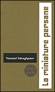 La miniature persane&nbsp;-&nbsp;Youssef Ishaghpour