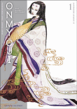 Onmyoji, celui qui parle aux démons, T1&nbsp;-&nbsp;Yumenmakurai, Okano