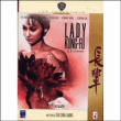 Lady Kung-Fu (DVD)