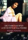 Romans érotiques - Volume 1 - Coffret&nbsp;-&nbsp;Konuma Masaru