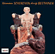 Ludwig van Beethoven&nbsp;-&nbsp;Concerto piano n°3 - Leonore 2 et 3 - Grande Fugue - Musique de scène d'Egmont