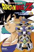 Dragon Ball Z, Cycle 2 T4&nbsp;-&nbsp;Akira Toriyama