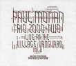 Paul Motian Trio 2000&nbsp;-&nbsp;Live at village - Volume 2