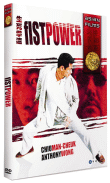 Fist Power - Collection Asian Films&nbsp;-&nbsp;Aman Chang, Jing Wong