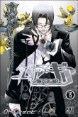Air gear, T15&nbsp;-&nbsp;Oh Great