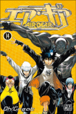 Air gear, T14&nbsp;-&nbsp;Oh Great