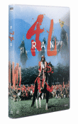 Ran (DVD)