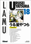 Urusei Yatsura, T18&nbsp;-&nbsp;Rumiko Takahashi