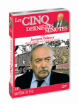 Les cinq dernières minutes volume 35 : Baptême de feu&nbsp;-&nbsp;Bernard Toublanc-Michel, Jacques Debary, Marc Eyraud