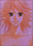 Walking Butterfly, T4&nbsp;-&nbsp;Chihiro Tamaki