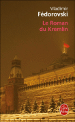 Le roman du Kremlin&nbsp;-&nbsp;Vladimir Fedorovski