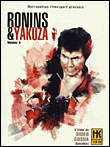 Coffret Hideo Gosha - Volume 3&nbsp;-&nbsp;Hideo Gosha