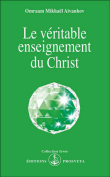 Le véritable enseignement du Christ&nbsp;-&nbsp;Omraam Mikhaël Aïvanhov