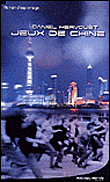 Jeux de Chine&nbsp;-&nbsp;Daniel Hervouët