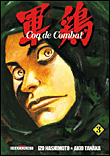 Coq de combat, T3&nbsp;-&nbsp;Tanaka, Hashimoto