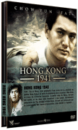 Hong Kong 1941&nbsp;-&nbsp;Po Chih Leong