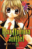 Hakoniwa angel, T2&nbsp;-&nbsp;Aya Oda