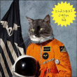 Surfing the void