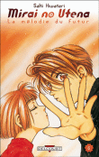 Mirai no utena, la mélodie du futur, T6&nbsp;-&nbsp;Saki Hiwatari
